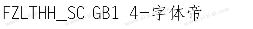 FZLTHH_SC GB1 4字体转换